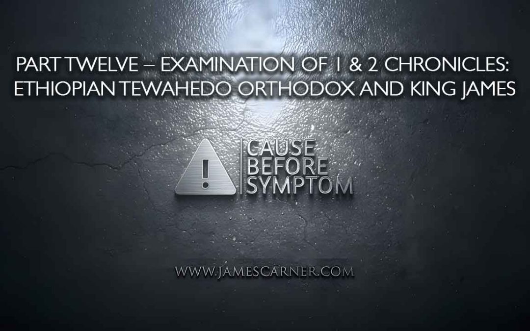 Part Twelve – Examination of 1 & 2 Chronicles- Ethiopian Tewahedo Orthodox and King James