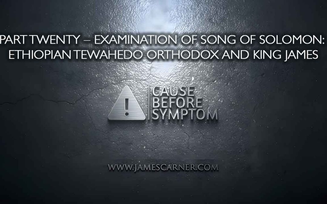 Part Twenty – Examination of Song of Solomon- Ethiopian Tewahedo Orthodox and King James