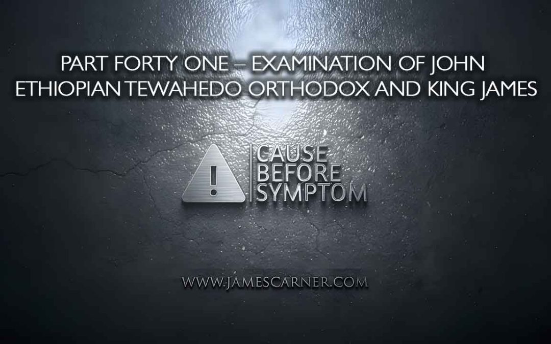 Part Forty One – Examination of John Ethiopian Tewahedo Orthodox and King James